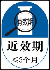 202406111626329179.Png